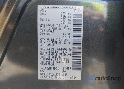 2014 Nissan Pathfinder S из США, поврежденный, VIN 5N1AR2MN3EC643083